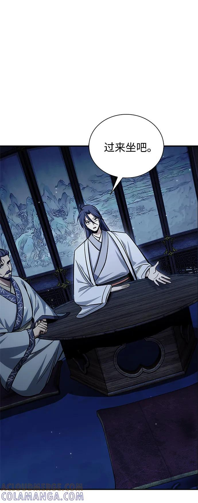 [第143话] 我并不想成长！ 第57页