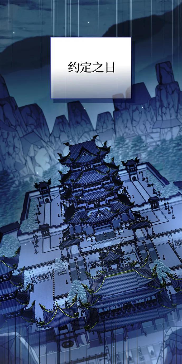 [第143话] 我并不想成长！ 第102页