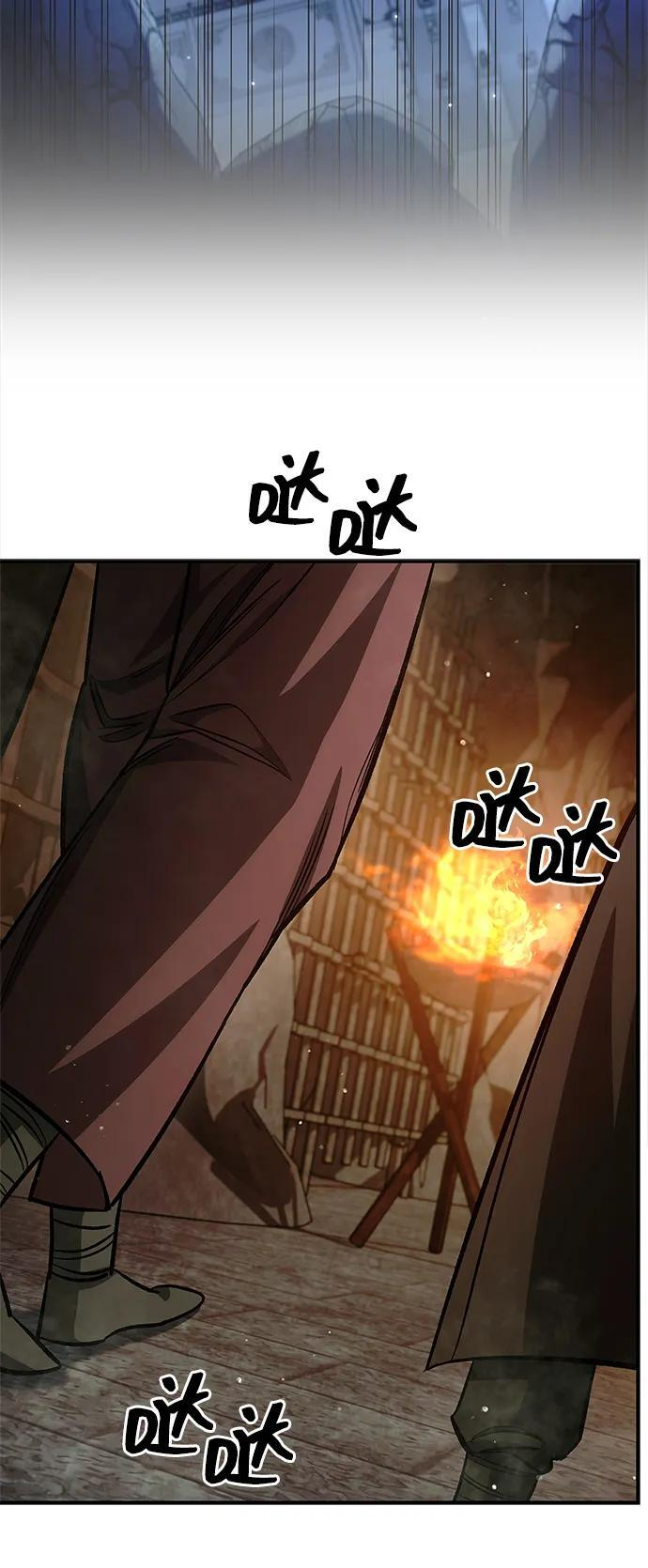 [第143话] 我并不想成长！ 第103页