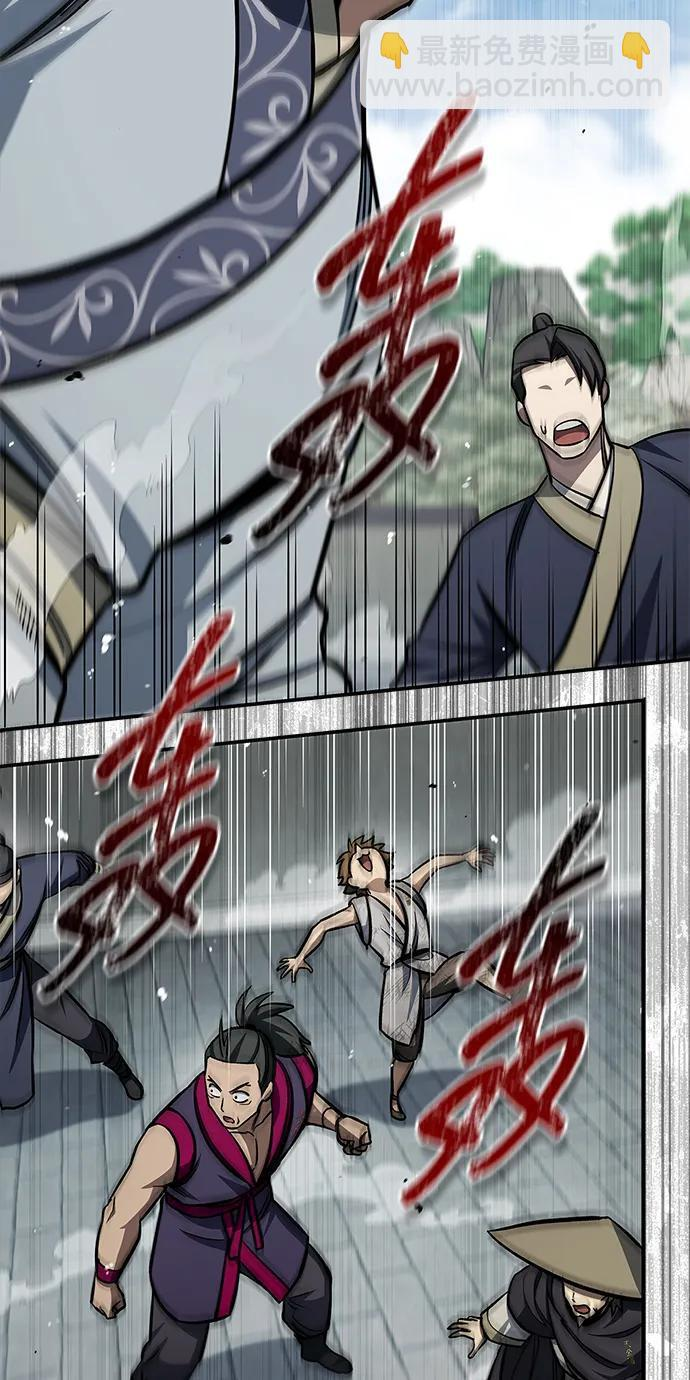 [第148话] 在黑夜来临之前，哪怕是黑夜降临了 第7页