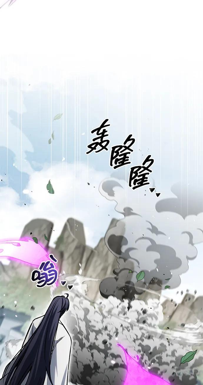 [第148话] 在黑夜来临之前，哪怕是黑夜降临了 第15页