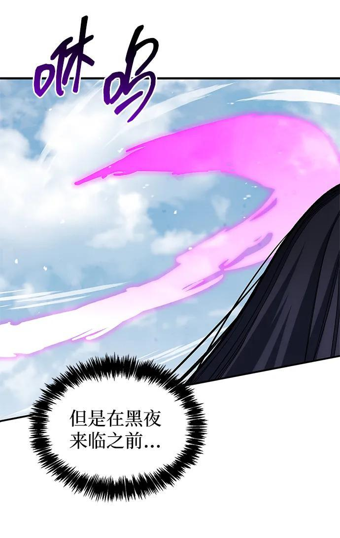 [第148话] 在黑夜来临之前，哪怕是黑夜降临了 第19页