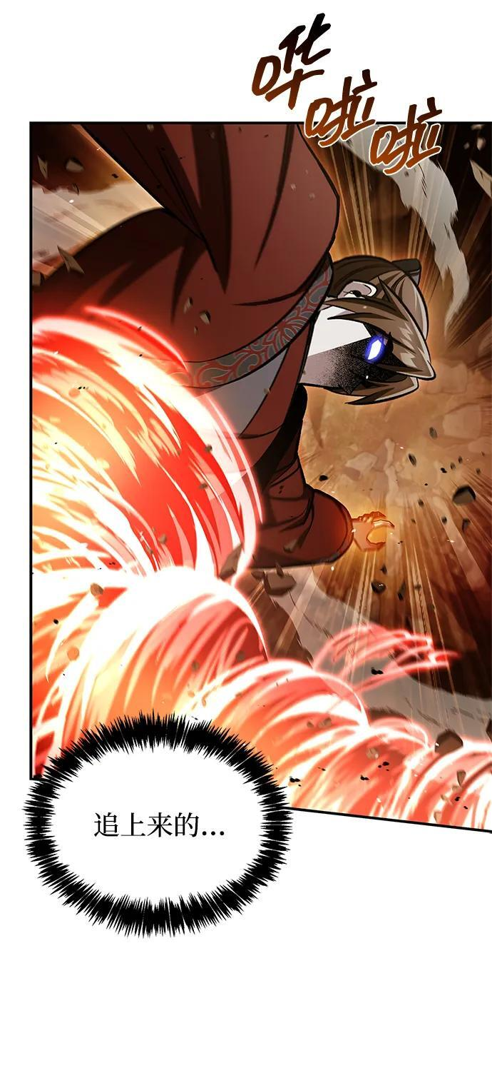 [第148话] 在黑夜来临之前，哪怕是黑夜降临了 第32页