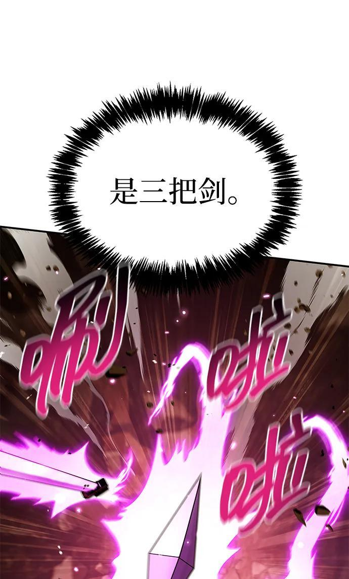 [第148话] 在黑夜来临之前，哪怕是黑夜降临了 第33页