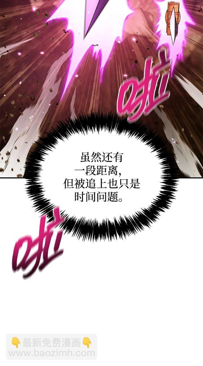 [第148话] 在黑夜来临之前，哪怕是黑夜降临了 第34页