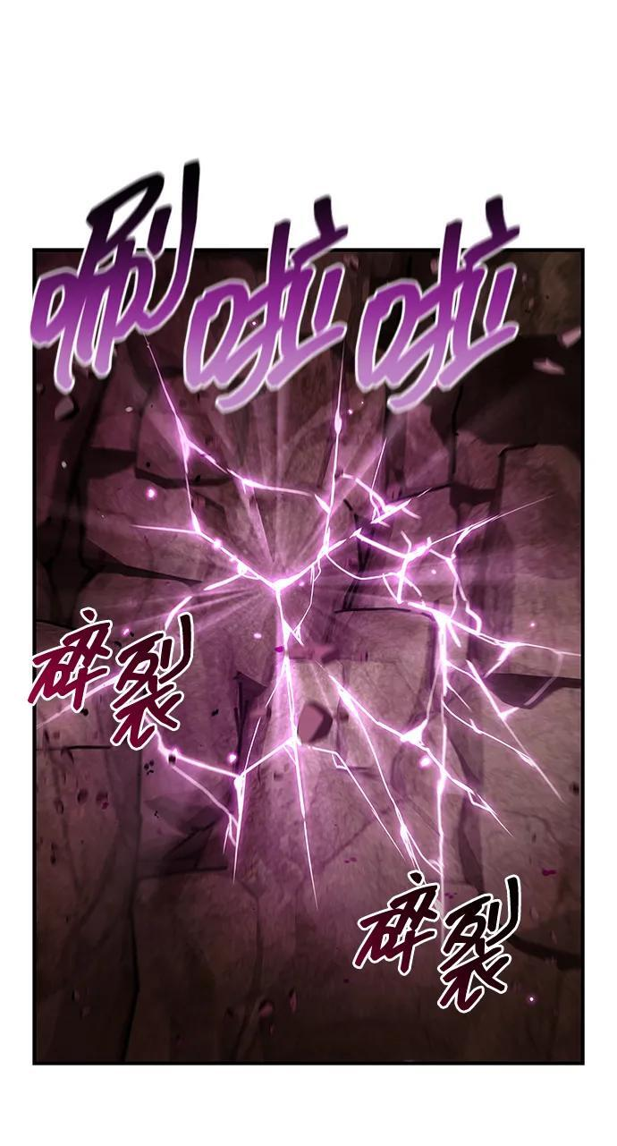 [第148话] 在黑夜来临之前，哪怕是黑夜降临了 第46页