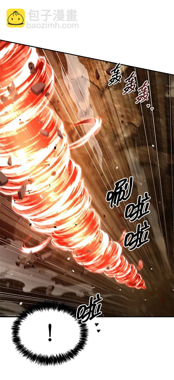 [第148话] 在黑夜来临之前，哪怕是黑夜降临了 第56页