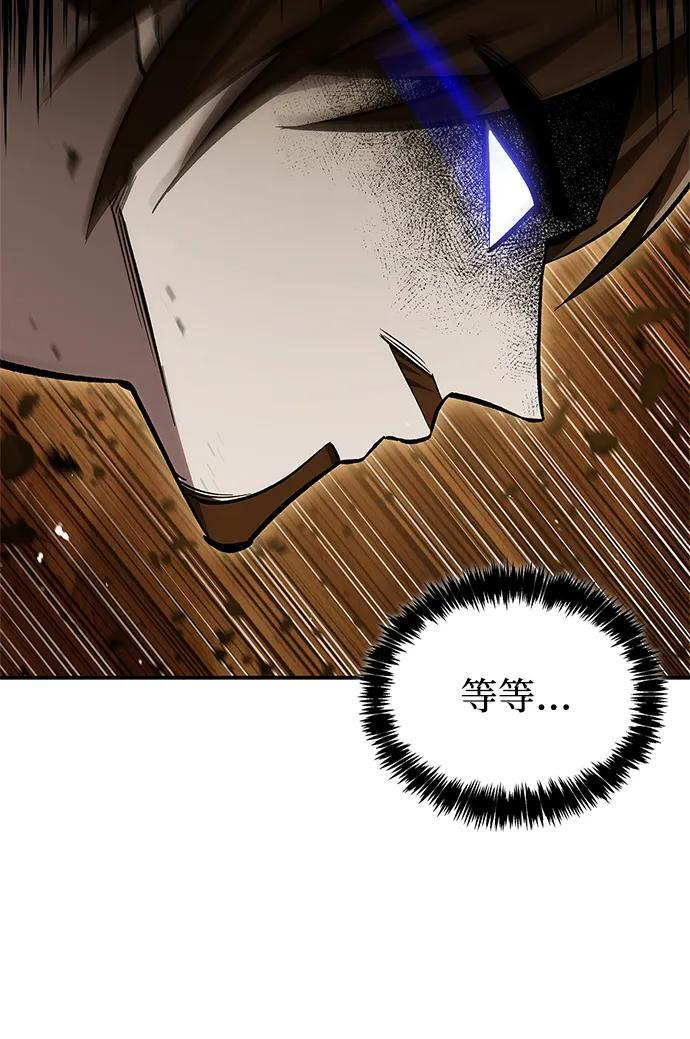 [第148话] 在黑夜来临之前，哪怕是黑夜降临了 第63页