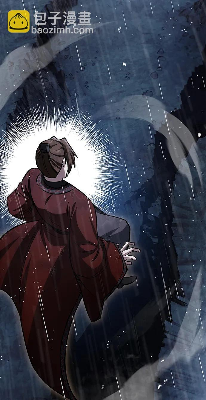 [第148话] 在黑夜来临之前，哪怕是黑夜降临了 第82页