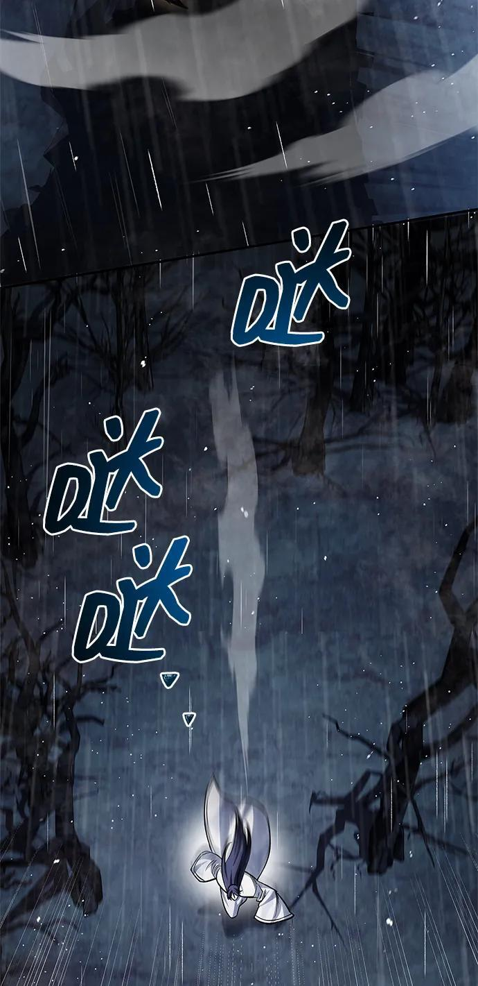 [第148话] 在黑夜来临之前，哪怕是黑夜降临了 第83页