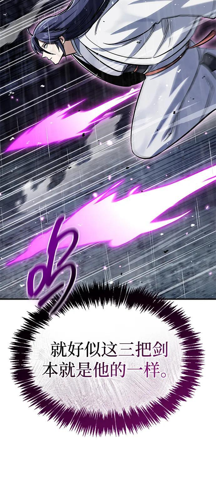 [第148话] 在黑夜来临之前，哪怕是黑夜降临了 第90页
