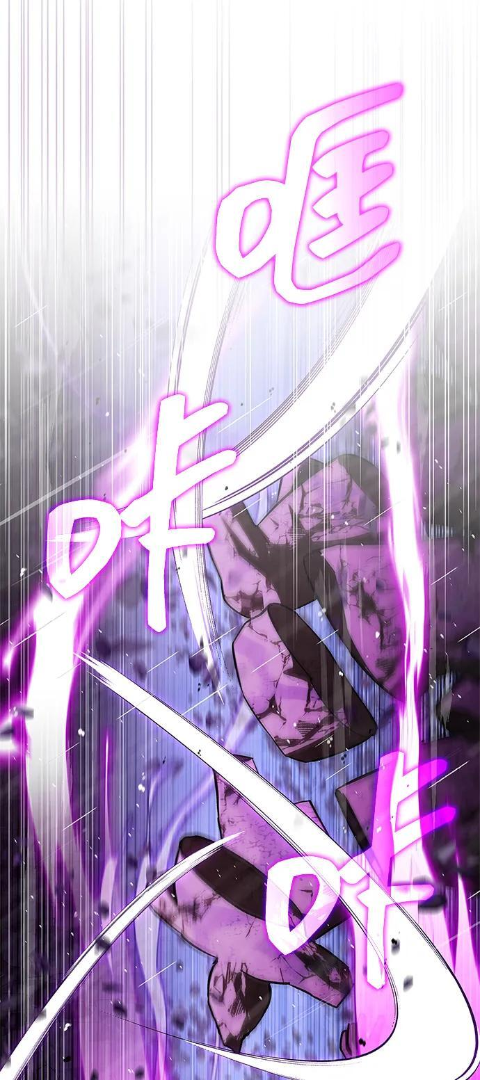 [第148话] 在黑夜来临之前，哪怕是黑夜降临了 第102页