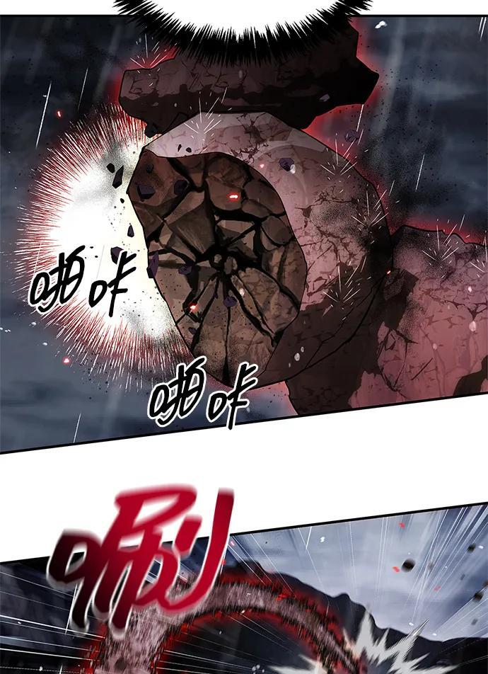 [第148话] 在黑夜来临之前，哪怕是黑夜降临了 第105页