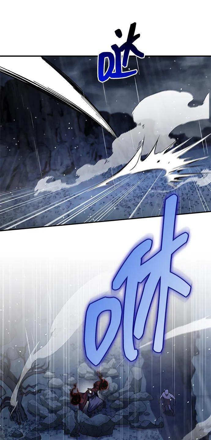 [第148话] 在黑夜来临之前，哪怕是黑夜降临了 第122页
