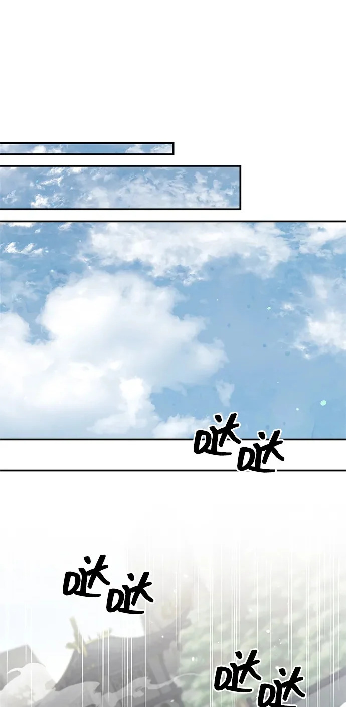 [第150话] 找到了！ 第2页