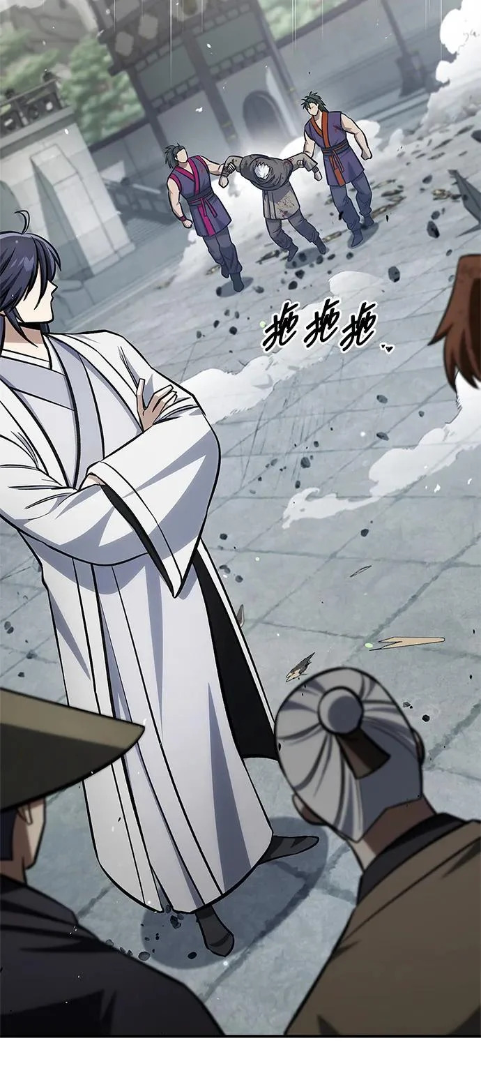[第150话] 快打招呼，这位是天公团团主！ 第3页