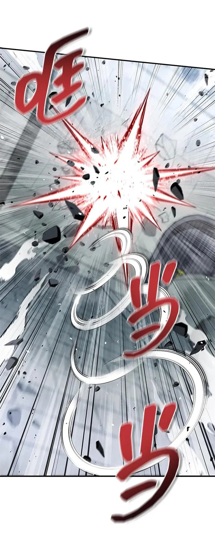 [第150话] 快打招呼，这位是天公团团主！ 第12页