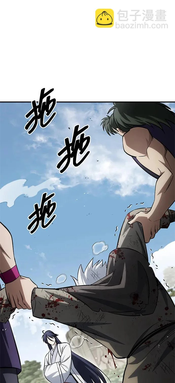 [第150话] 快打招呼，这位是天公团团主！ 第16页
