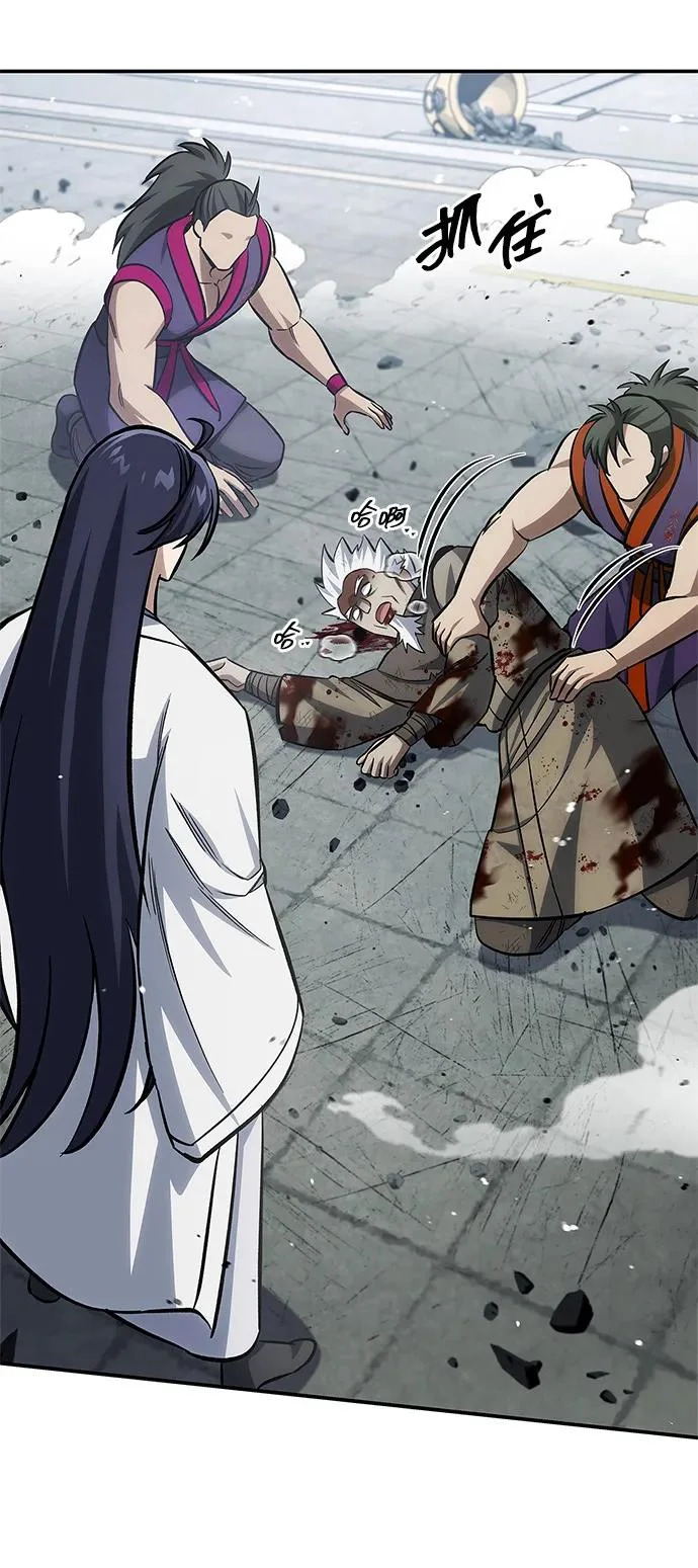 [第150话] 快打招呼，这位是天公团团主！ 第22页