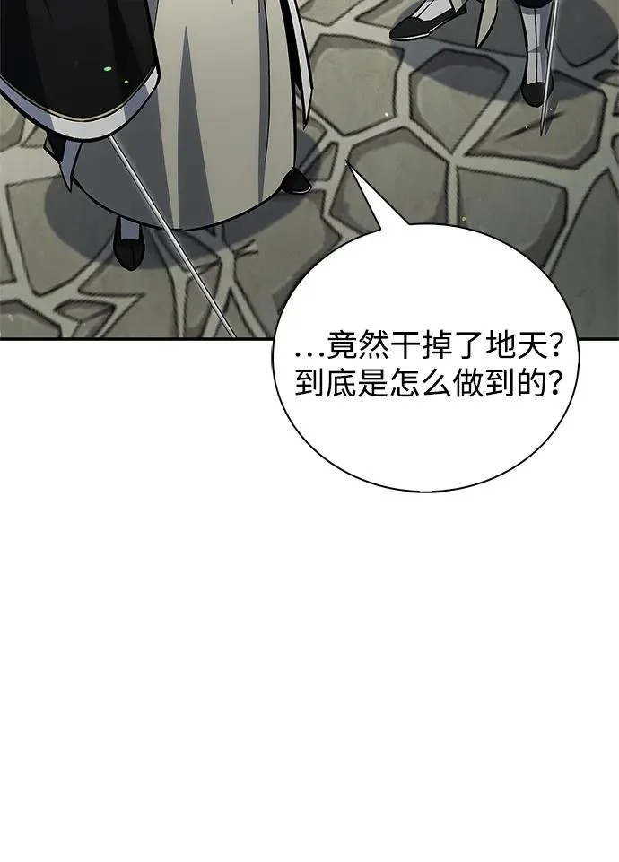 [第150话] 快打招呼，这位是天公团团主！ 第75页