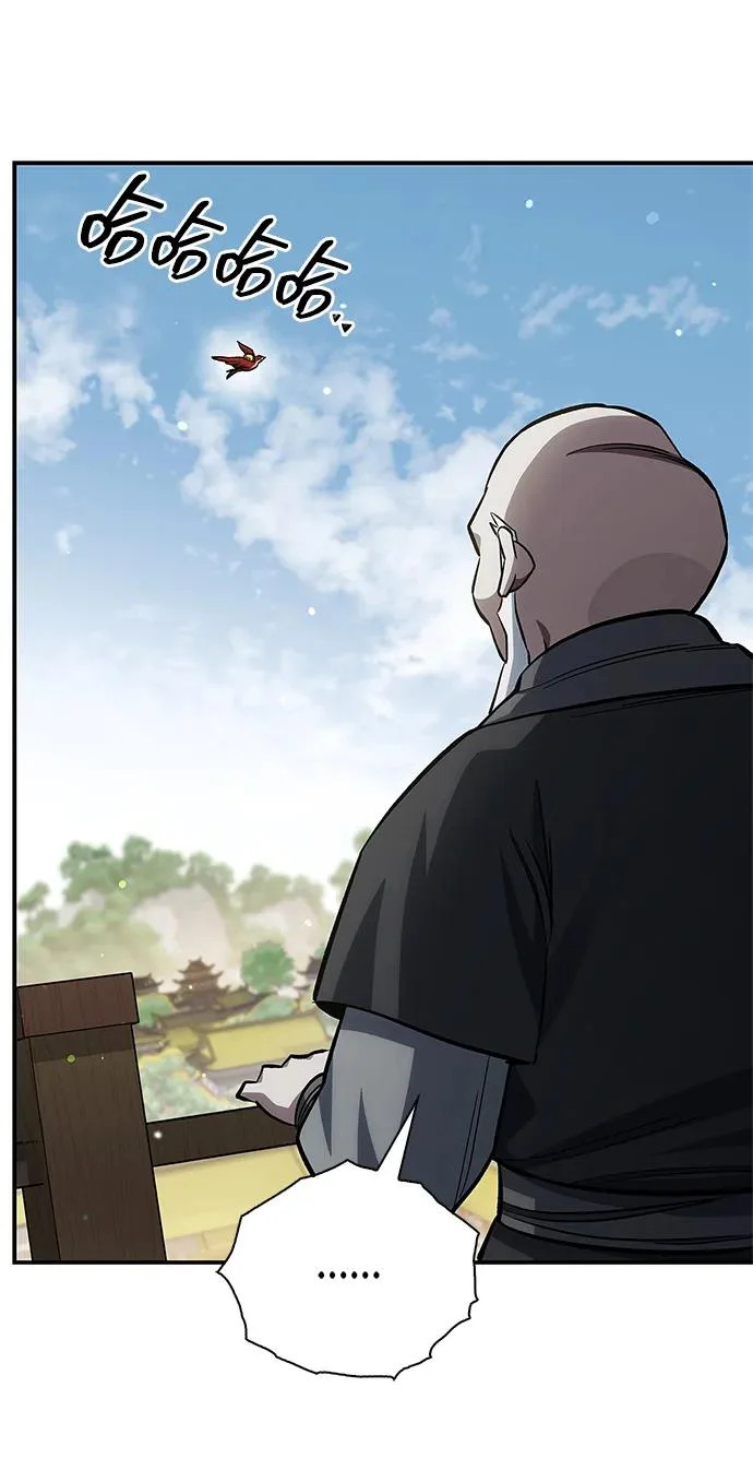 [第150话] 快打招呼，这位是天公团团主！ 第76页