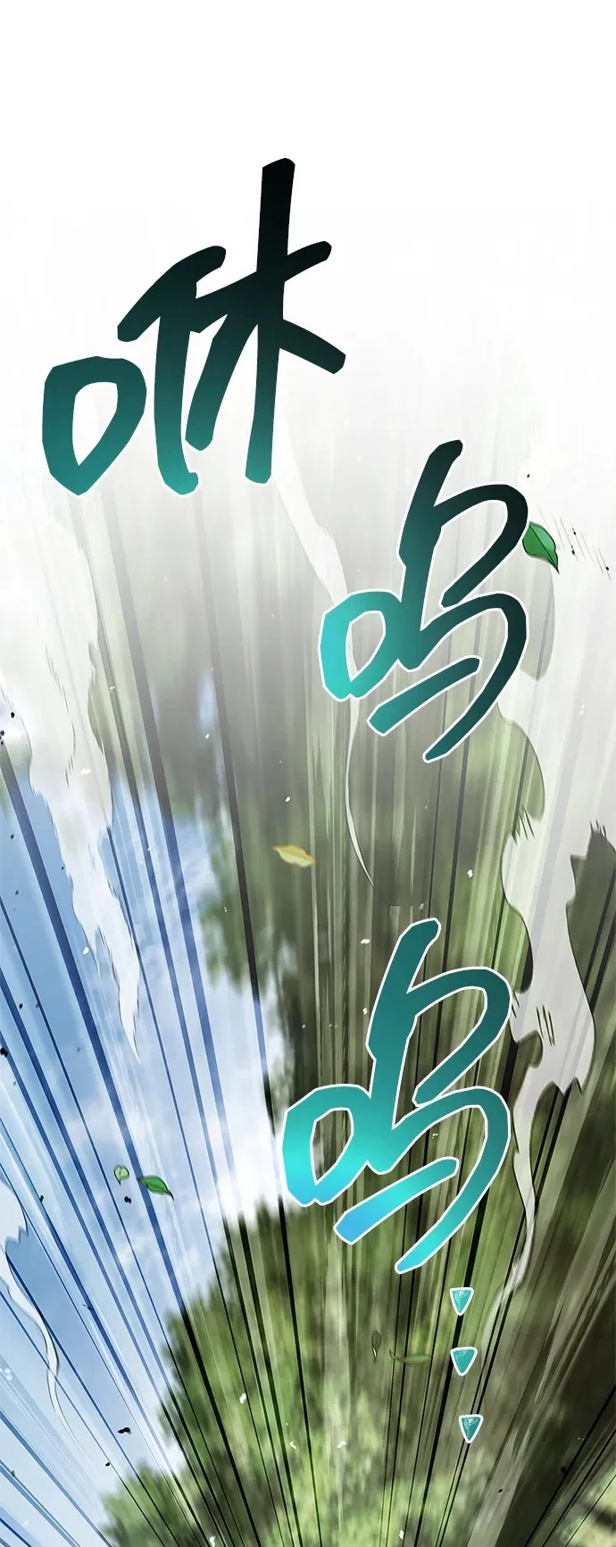 [第158话] 梦寐以求的江湖近在咫尺 第2页