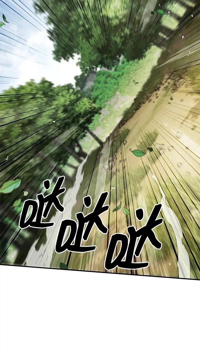 [第158话] 梦寐以求的江湖近在咫尺 第3页