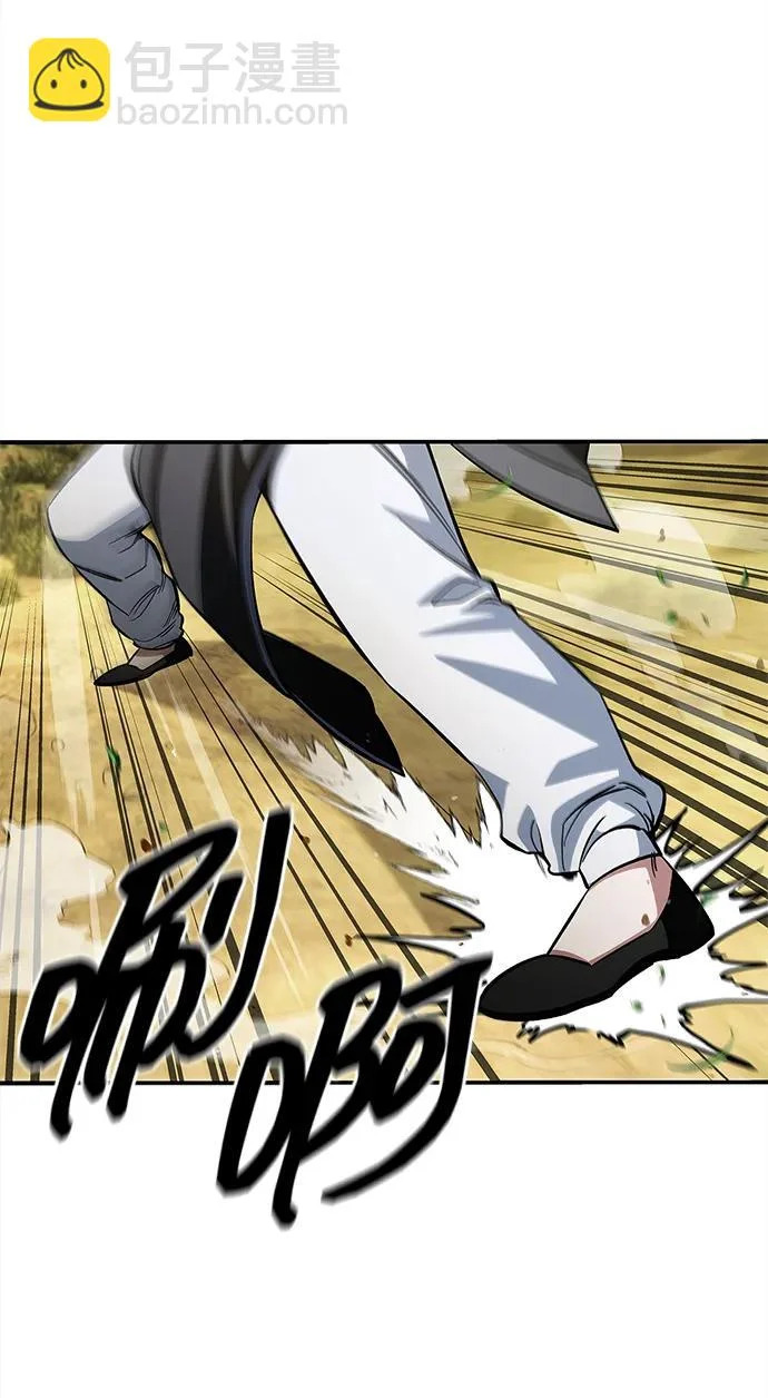 [第158话] 梦寐以求的江湖近在咫尺 第5页
