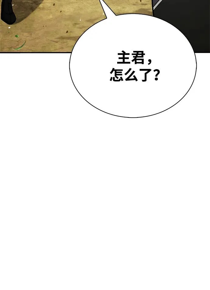 [第158话] 梦寐以求的江湖近在咫尺 第7页