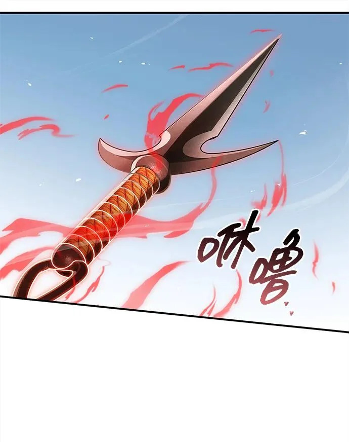 [第158话] 梦寐以求的江湖近在咫尺 第22页