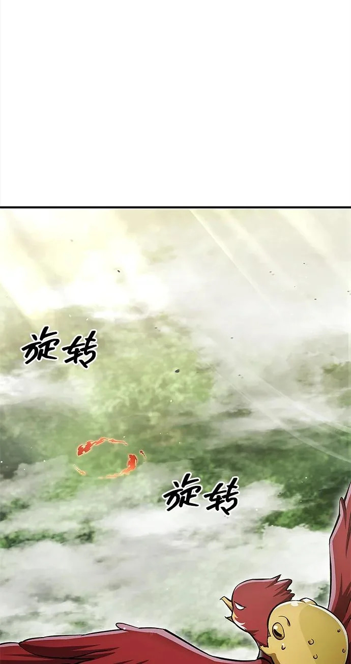 [第158话] 梦寐以求的江湖近在咫尺 第24页