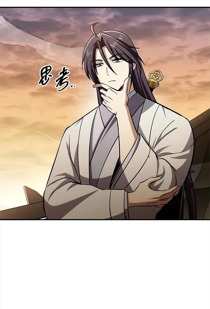 [第158话] 梦寐以求的江湖近在咫尺 第37页
