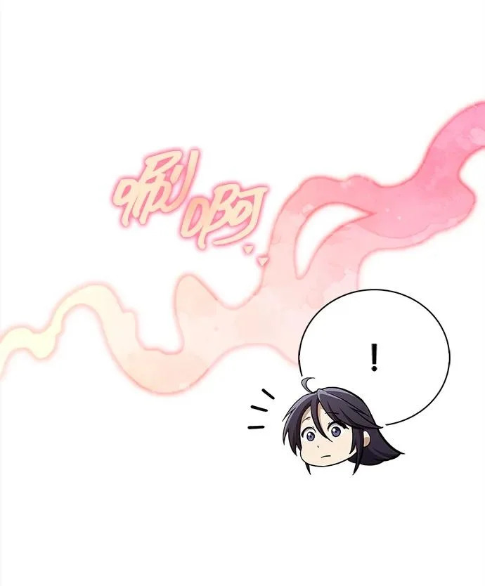 [第158话] 梦寐以求的江湖近在咫尺 第46页