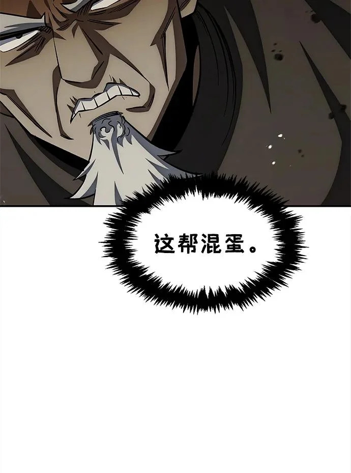 [第158话] 梦寐以求的江湖近在咫尺 第58页