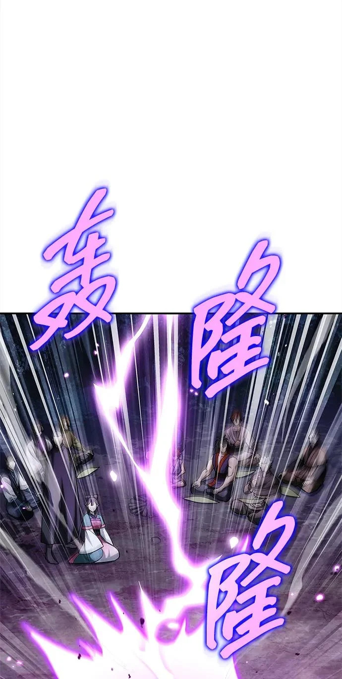 [第158话] 梦寐以求的江湖近在咫尺 第91页