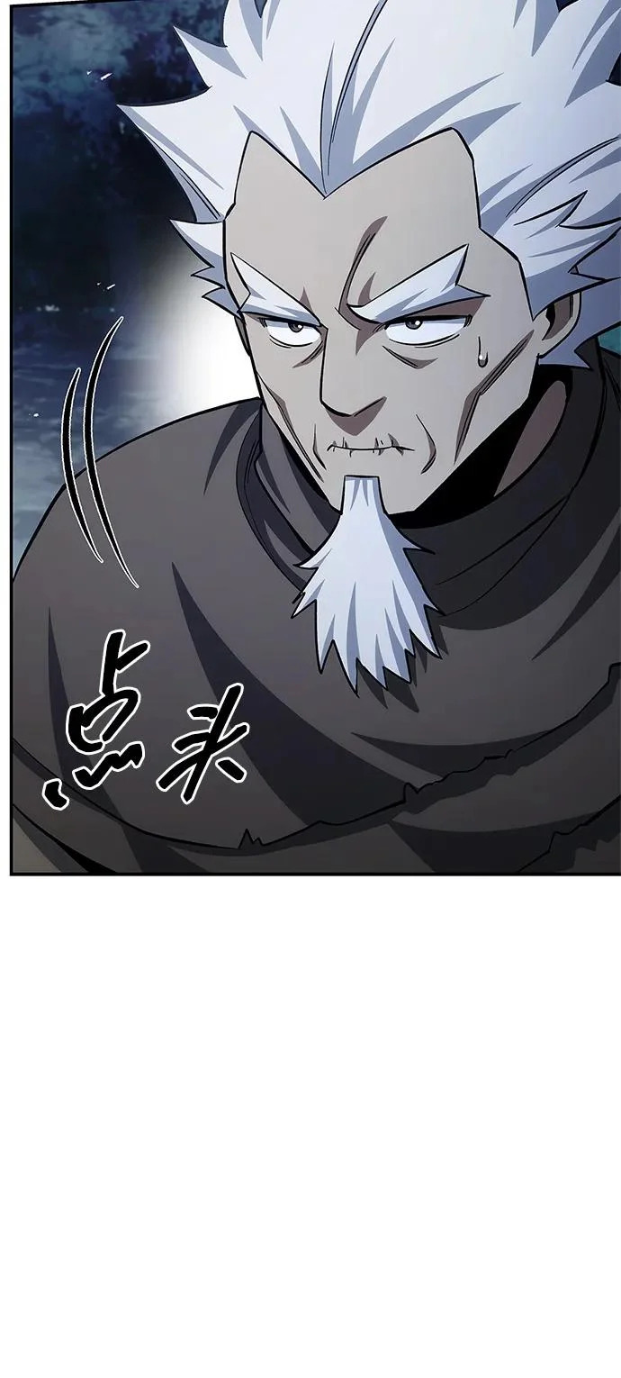 [第158话] 梦寐以求的江湖近在咫尺 第99页