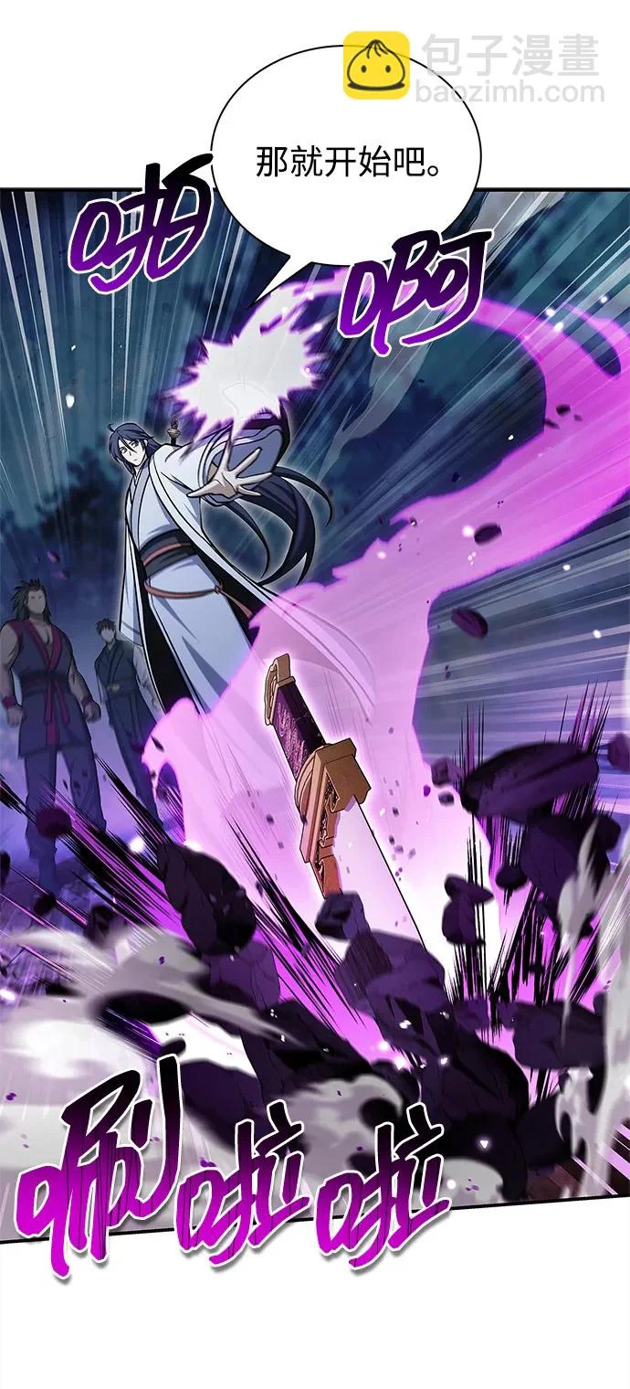 [第158话] 梦寐以求的江湖近在咫尺 第100页