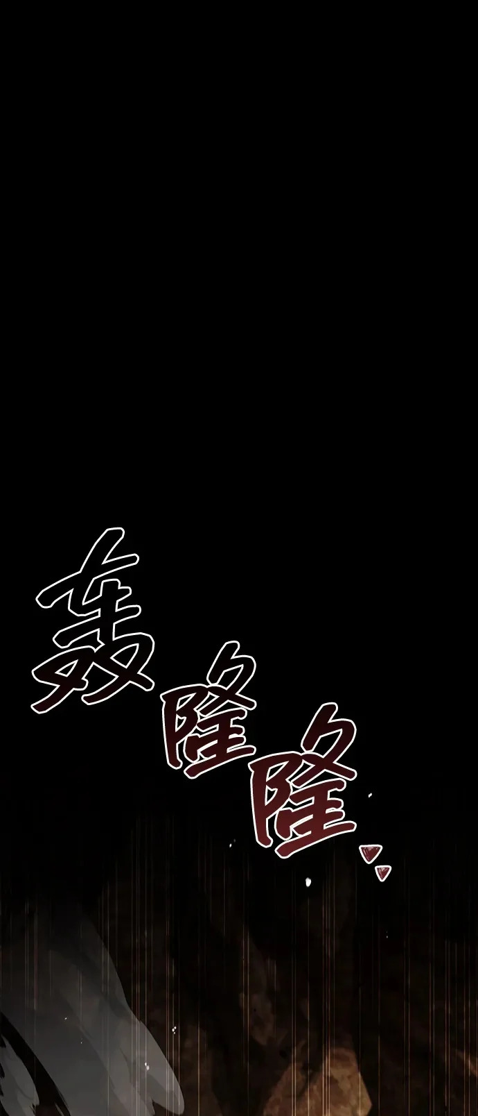 [第163话] 为什么要那样活着 第2页