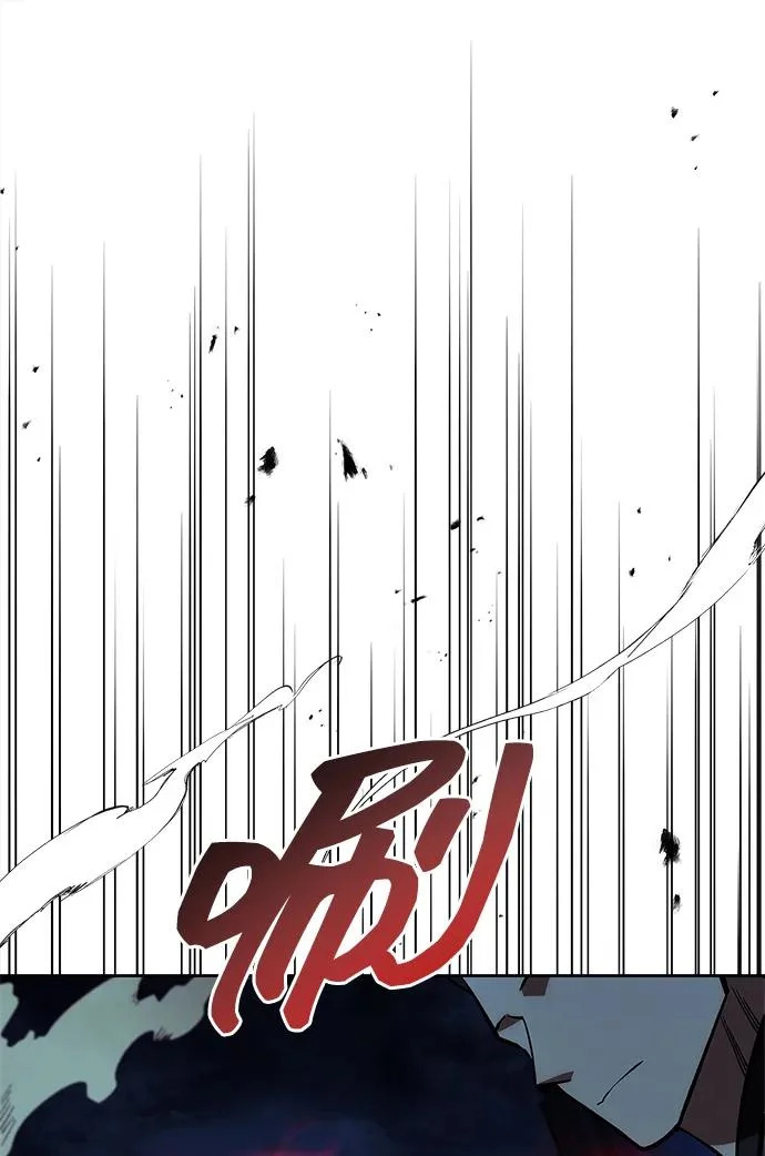[第163话] 为什么要那样活着 第16页