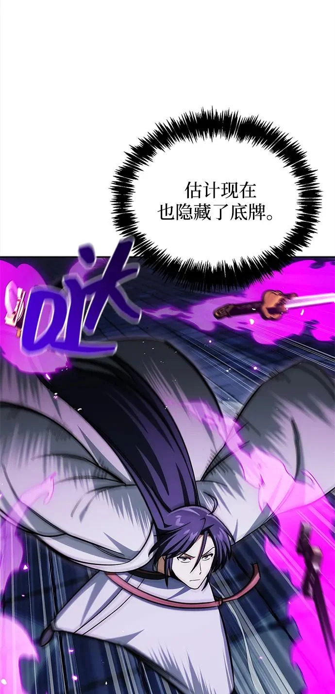 [第163话] 为什么要那样活着 第27页