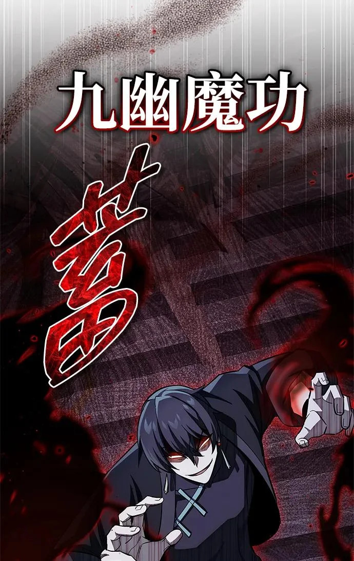 [第163话] 为什么要那样活着 第38页