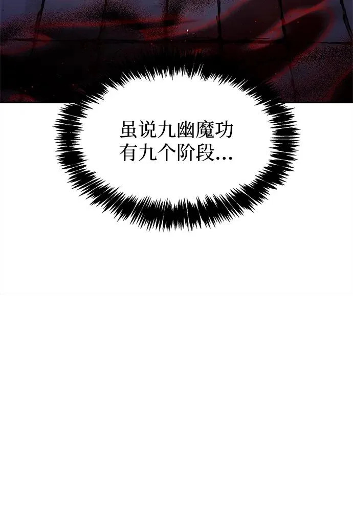 [第163话] 为什么要那样活着 第41页