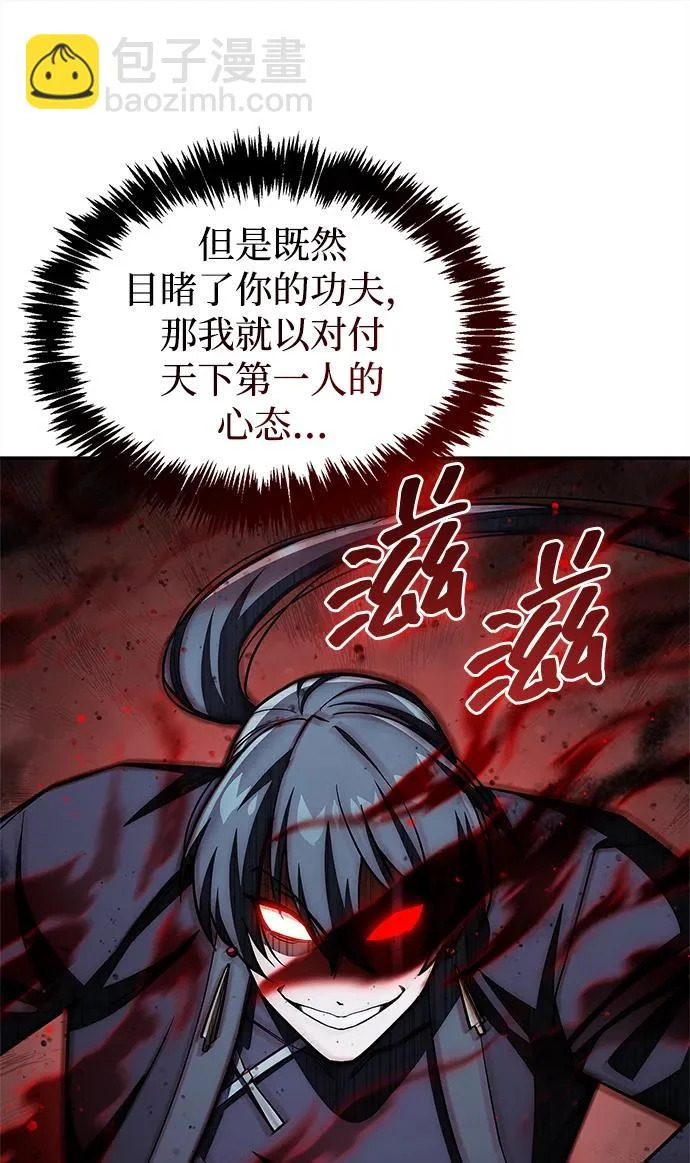 [第163话] 为什么要那样活着 第42页