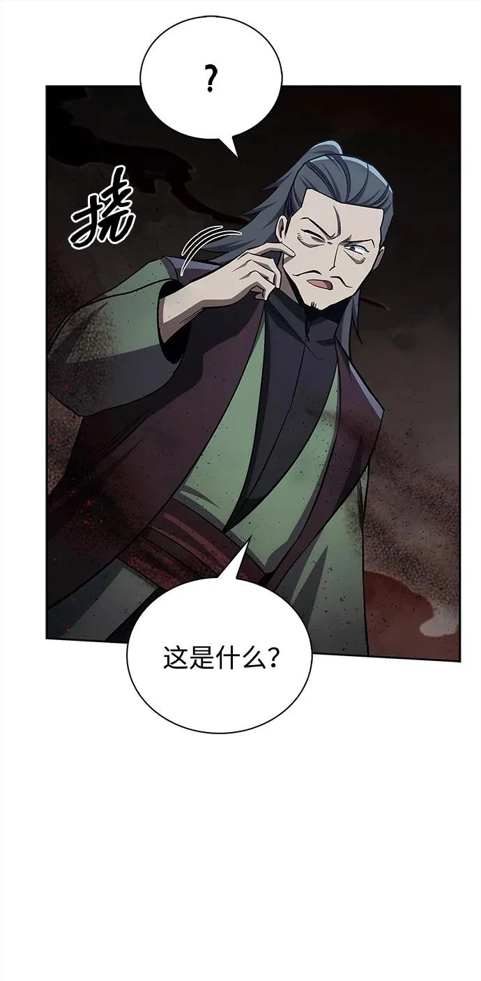 [第163话] 为什么要那样活着 第47页