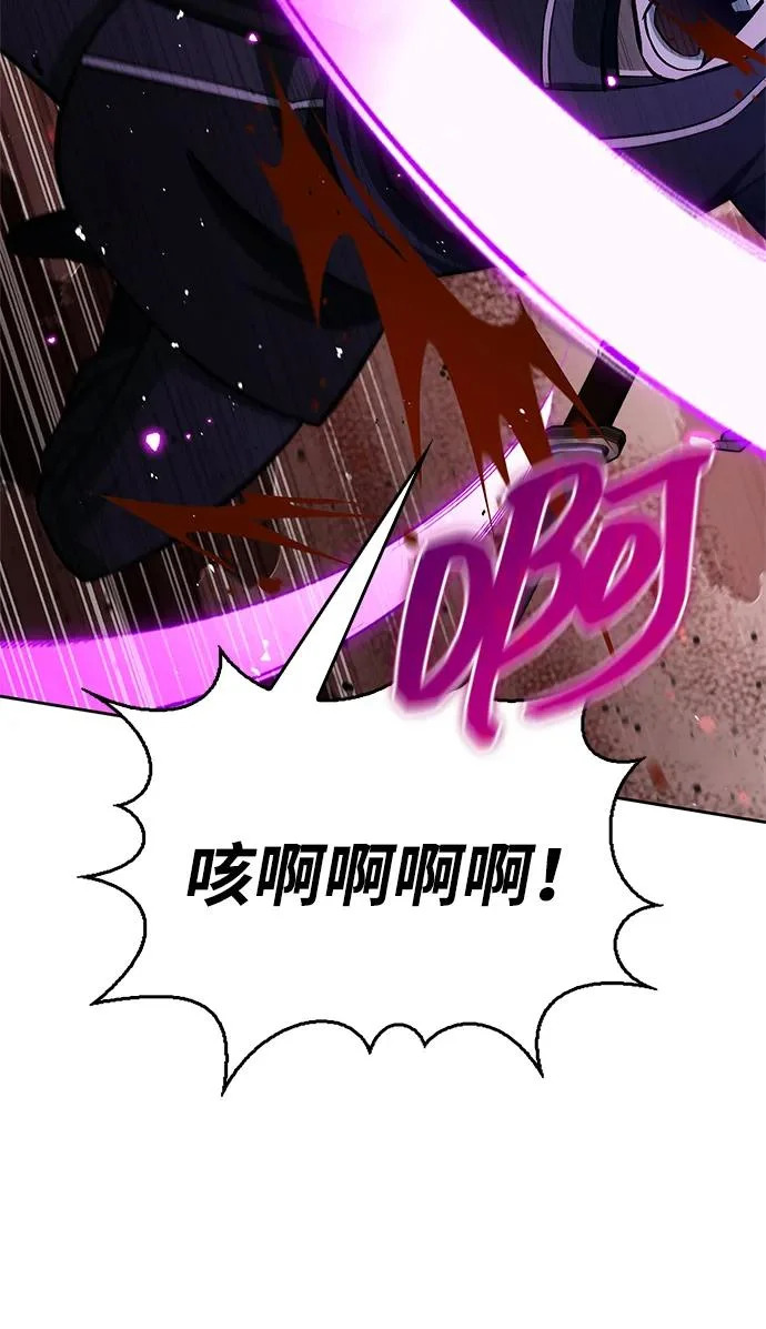 [第163话] 为什么要那样活着 第64页