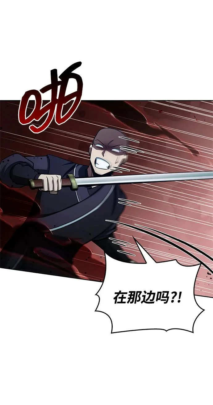 [第163话] 为什么要那样活着 第67页