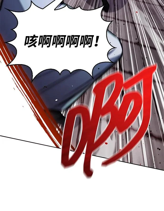 [第163话] 为什么要那样活着 第69页