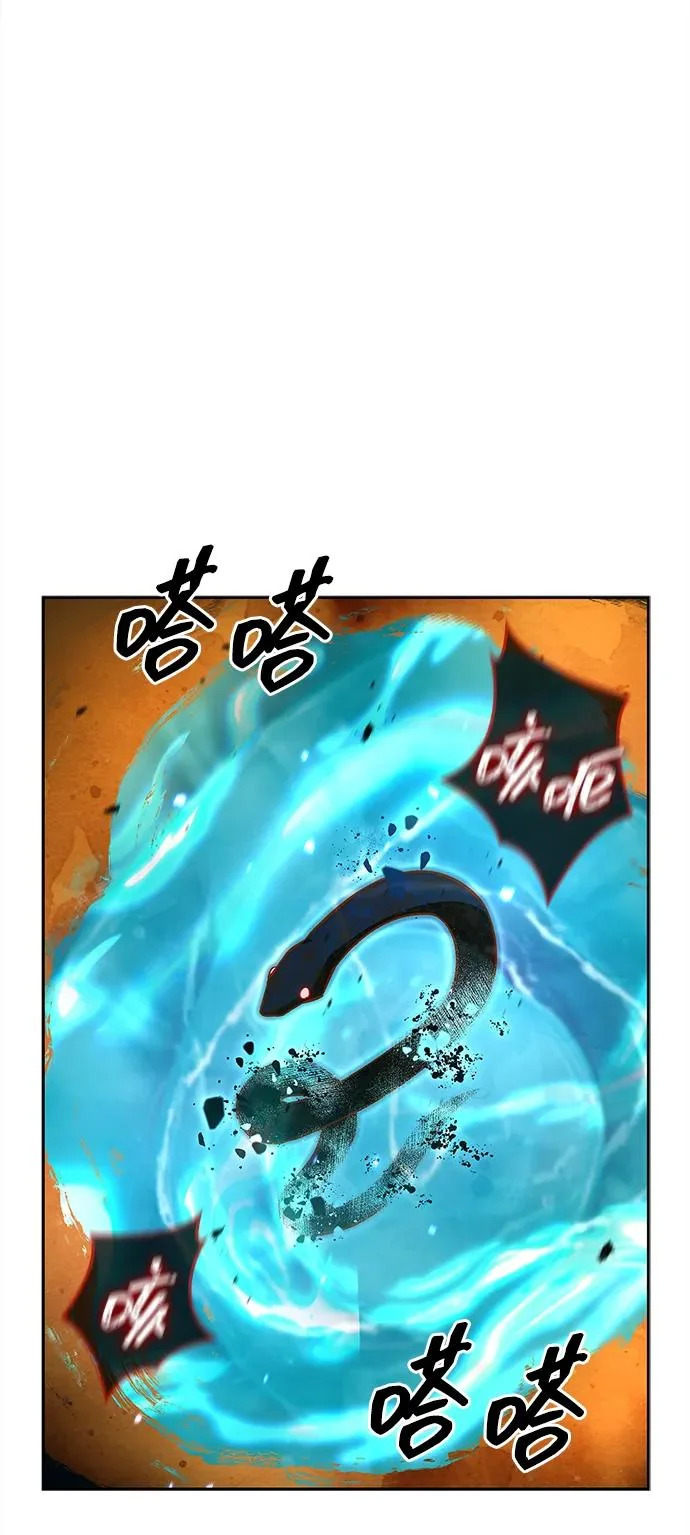 [第163话] 为什么要那样活着 第79页