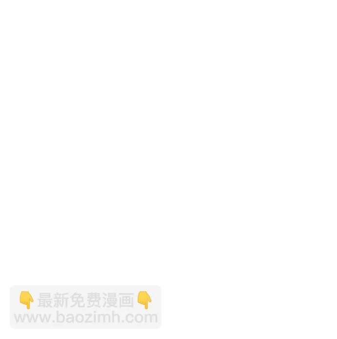 [第165话] 就当这一切都是我的功劳 第15页