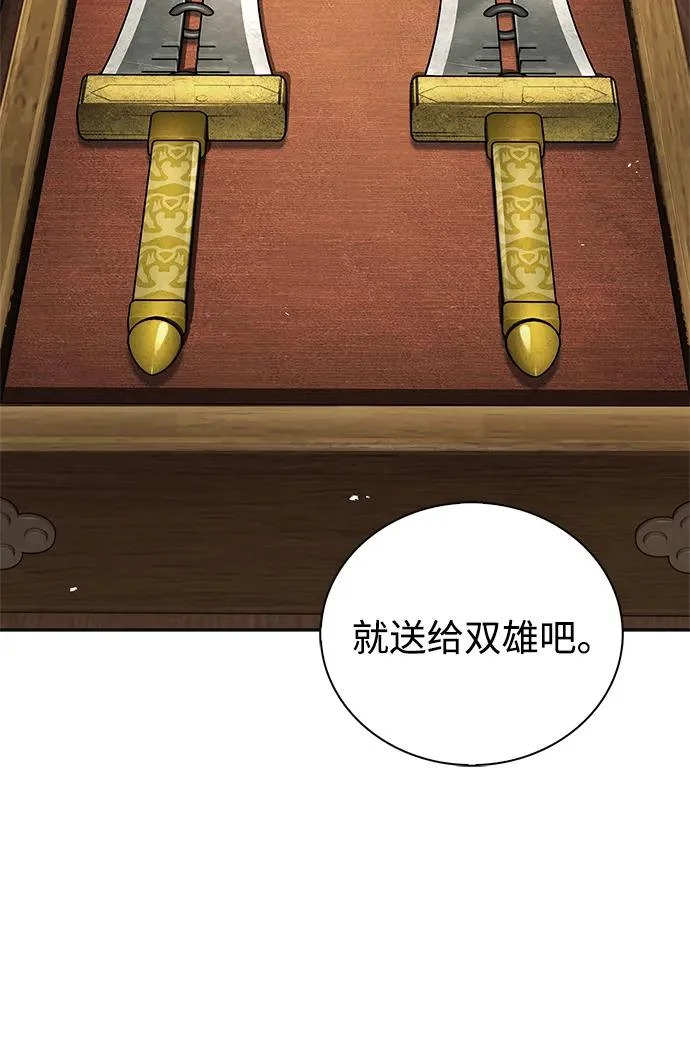 [第165话] 就当这一切都是我的功劳 第32页